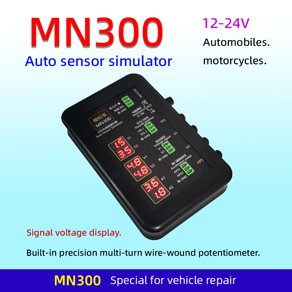 MN300 Automotive sensor simulator - Yunchuan