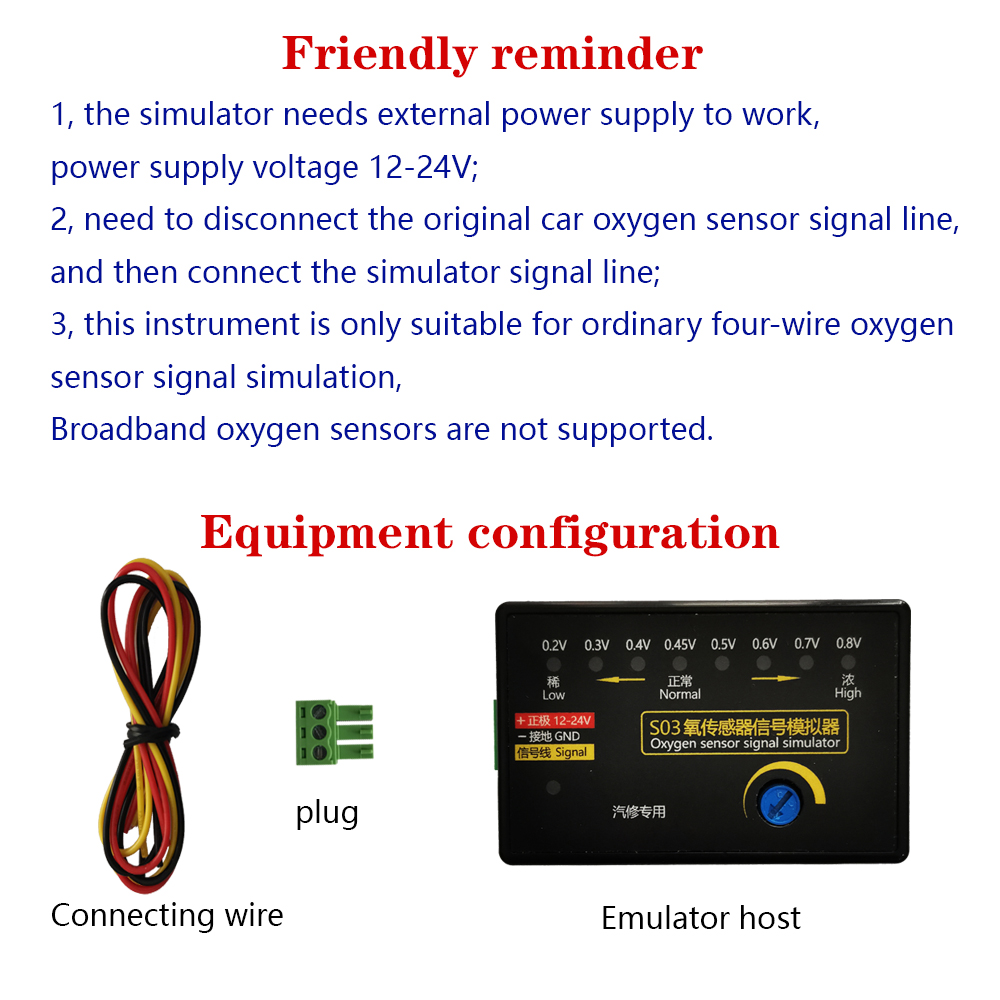 S03 Oxygen sensor signal simulator - Yunchuan