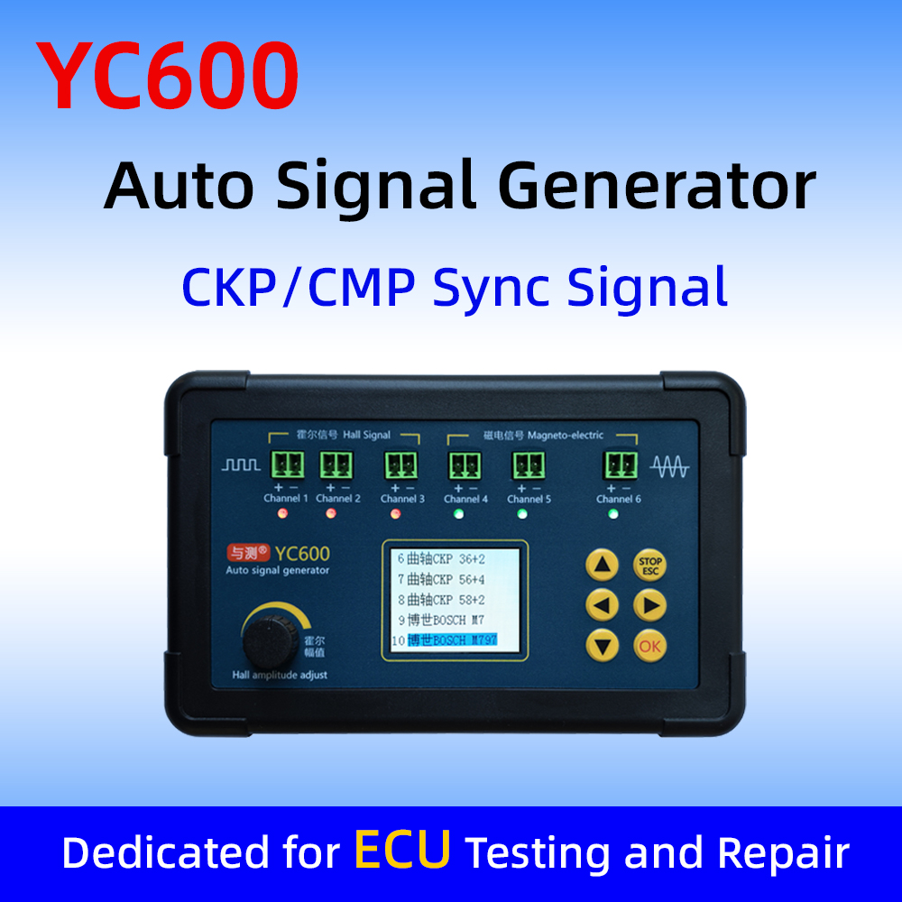 YC600 AUTO Signal Generator - Yunchuan